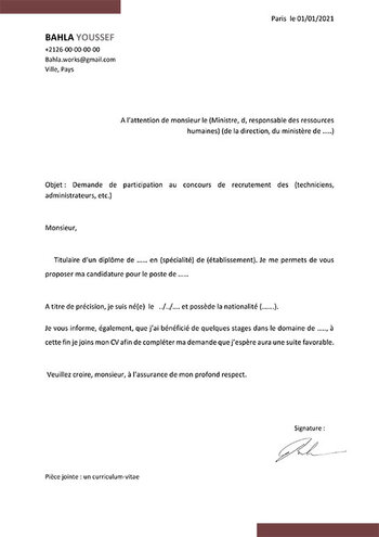 Demande d’emploi – secteur public
